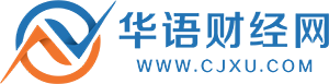 华语财经网
